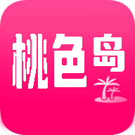 桃色岛