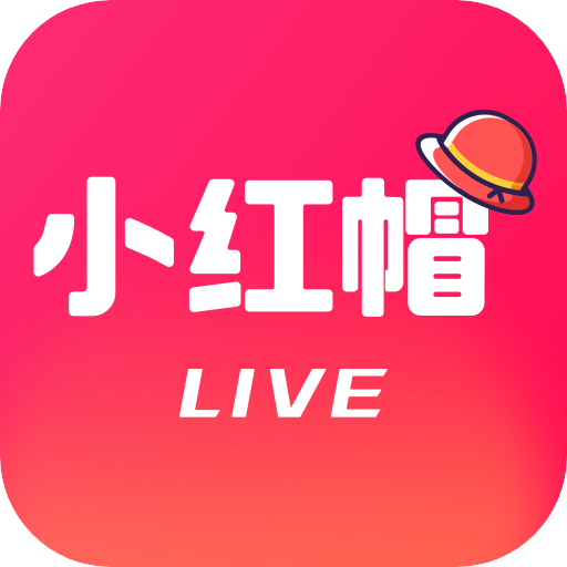 小红帽